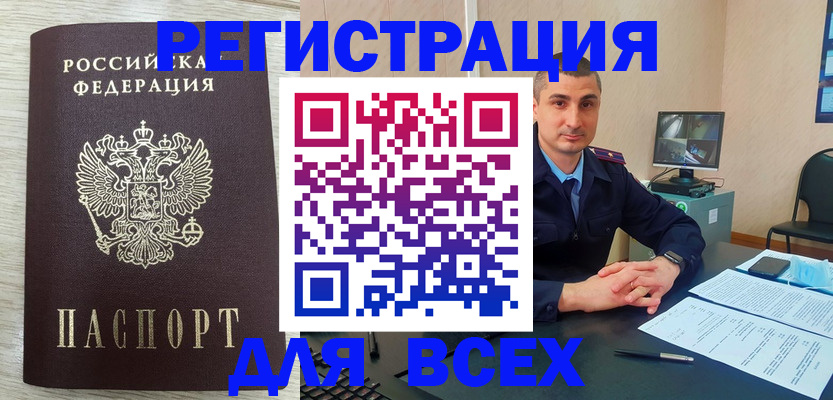 регистрация для дет. сада в Сосногорске